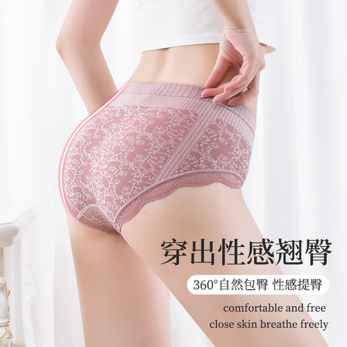 Graphene Seamless Breathable Lace Mid-waist No Size Large Size Hip Lifting Belly Controlling Women's Briefs Underwear for Women