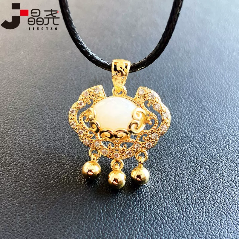 晶尧 和田白玉如意锁吊坠小铃铛俏皮可爱锁骨挂件项链情侣宝宝款