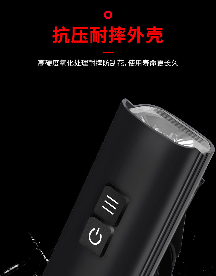 E280自行车灯