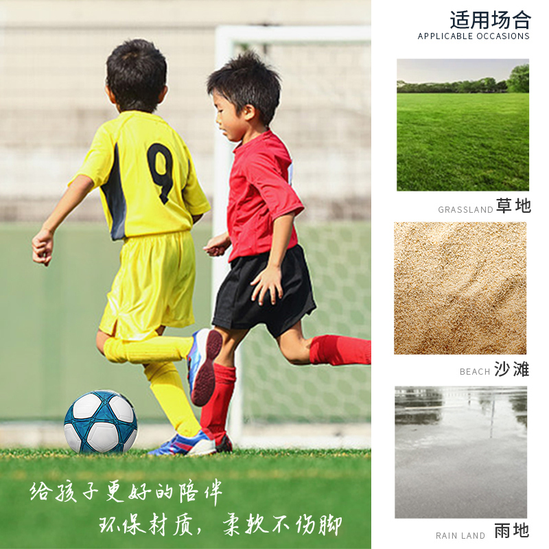 Estándar profesional número de fútbol número de niños adultos sin piel blanda número de prueba de niños número de bolas de escuela secundaria otra costura