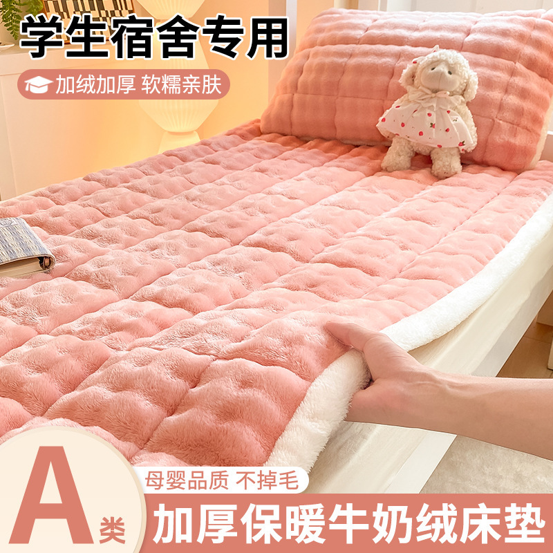 A dormitorio de estudiantes de clase A una sola persona 90x190 colchón de veludo acolchado colchón plegable manta de cama