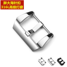 沛纳大海皮带/硅胶手表带配件针扣不锈钢表扣18 20 22 24 26mm