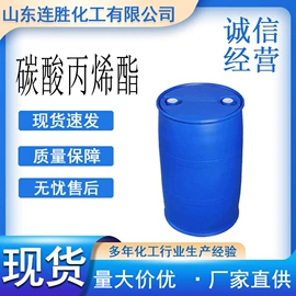 增塑剂;二元醇;酯