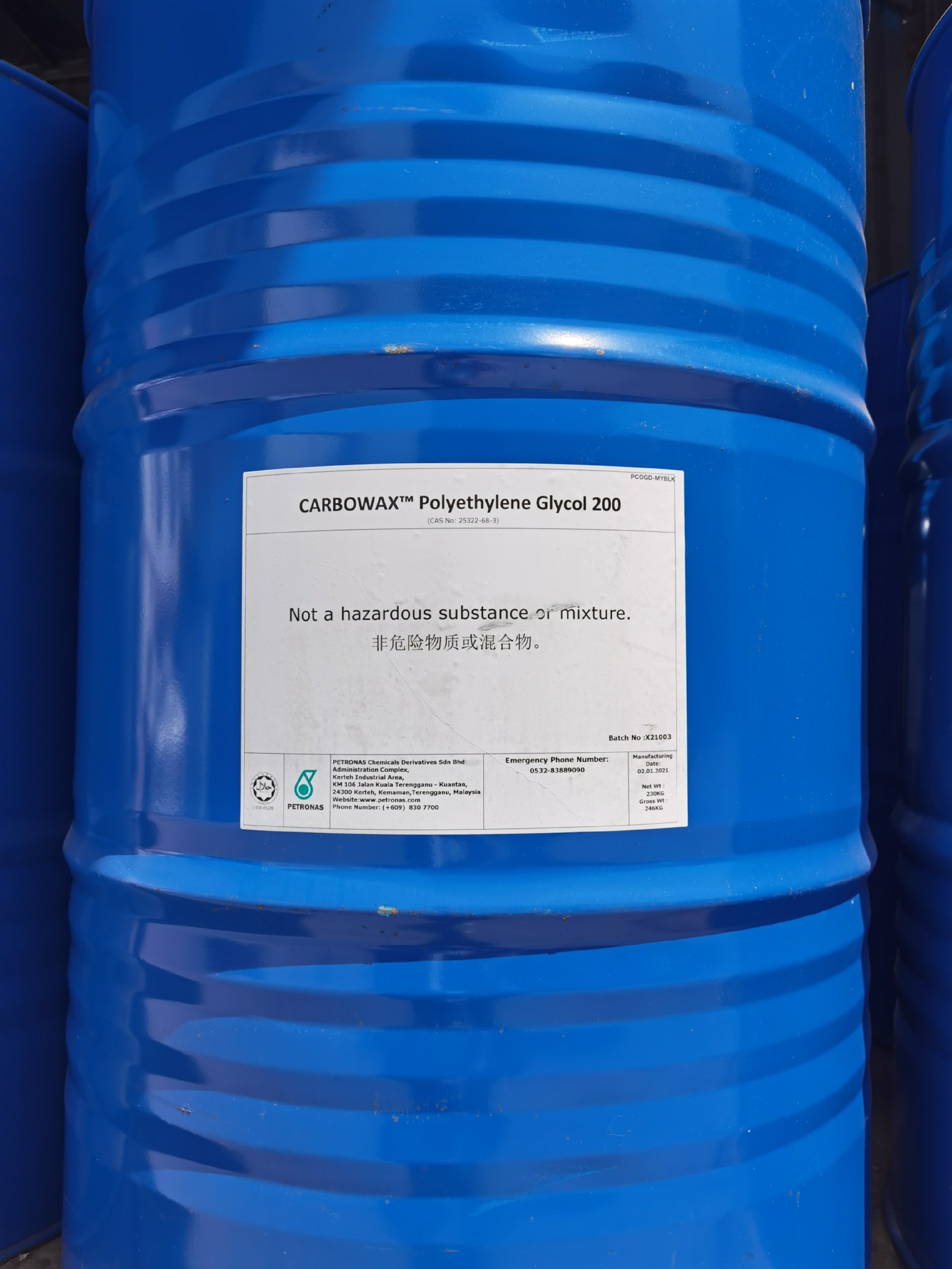 上海供应巴斯夫增塑剂DINCH:环己烷1，2-二甲酸二异壬基酯