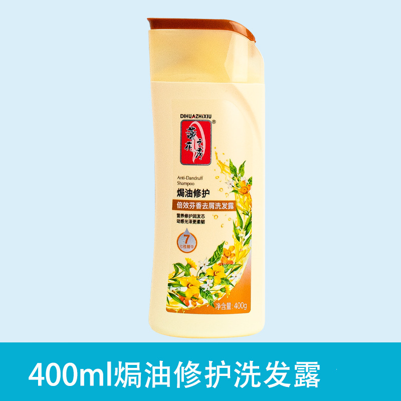 Dihuazhixiu ダブル効果シャンプー フケ防止、かゆみ止め、オイルコントロール栄養シャンプー 400ml/g 男性と女性のための本物の香り|undefined