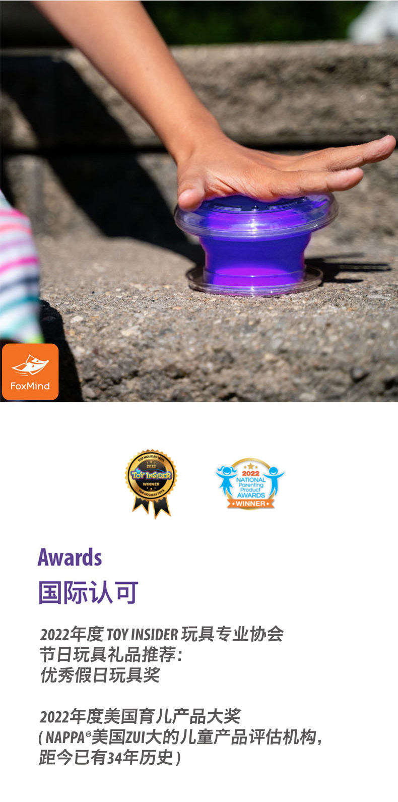 幼儿园适用桌游