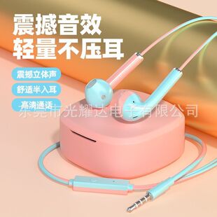 3.5mm�R������ɫ�о����C������ͨԒ�ص��������|�����ʽ����