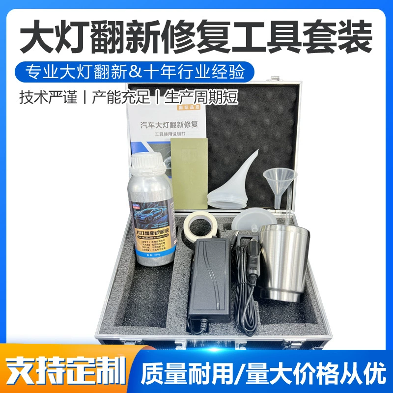 Автомобильные фары поцарапаны желтыми, восстановленный источник покрытия