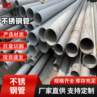 ���P䓹܏S�� 444 430C ���ӹ� 304 ��ڏ����P䓈A�ܬF؛�ɶ���