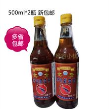 ru500ml*2ƿ r¶ {ζr峴ruu ]