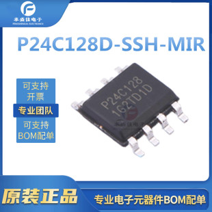 P24C128D-SSH-MIR SOP8 5mA1.7&mdash;5.5V���Դ늉��ɾ��̴惦��ICȫ