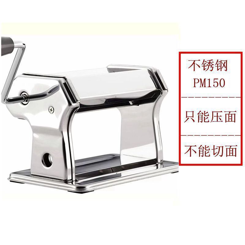 压面条机家用手动手摇压面机家用多功能擀面机小型压面条机手动无|undefined