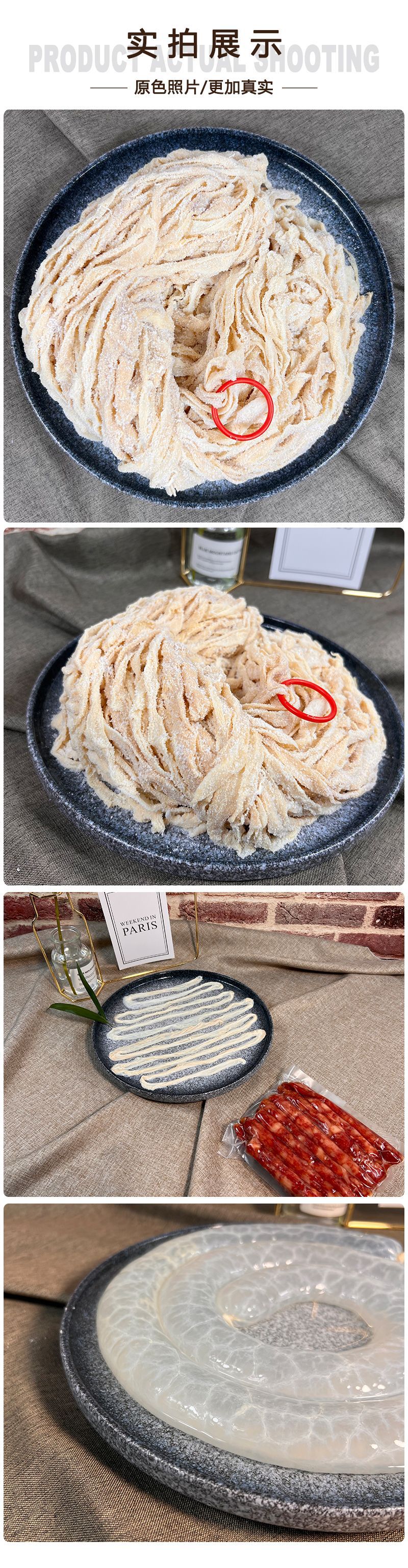 10路肠衣详情页_05