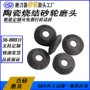 生产源头大量磨刀器磨头