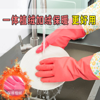 保暖加绒加厚一体植绒冬天橡胶乳胶长款洗衣手套家务厨房洗碗手套