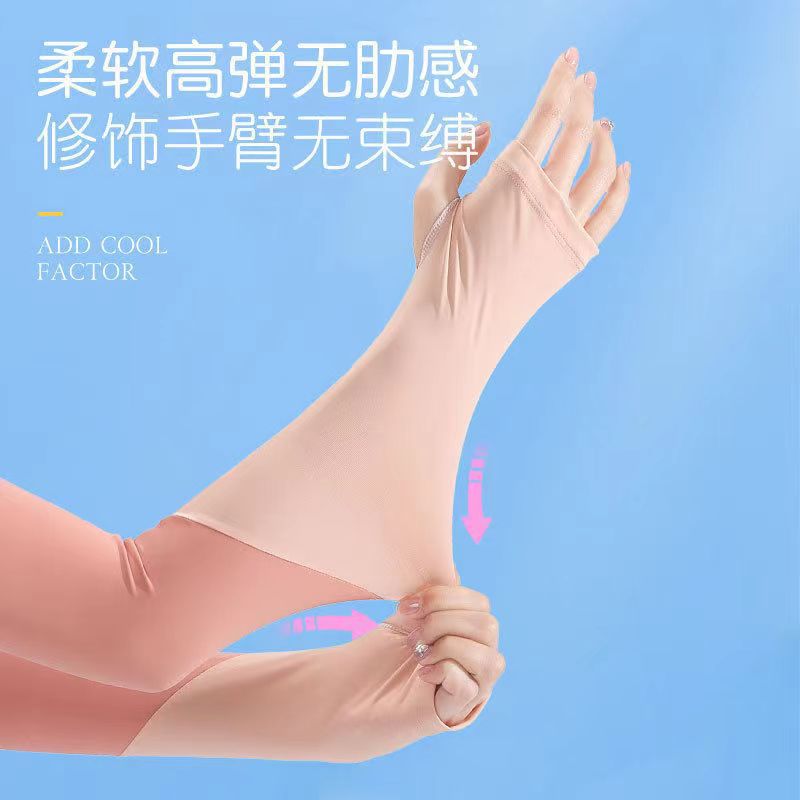 冰絲防曬袖套女夏防紫外線手套一體冰袖加長款露指開車騎行護臂套
