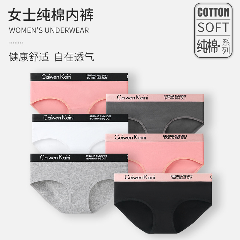 Women's Underwear Cotton Women's Boxer Pants Mid-Waist plus size Briefs Cockν Hip Comfortable Sexy Women's Pants