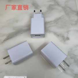 批发usb手机充电器头，电源适配器5V2A,5V1A美规欧规中规插头