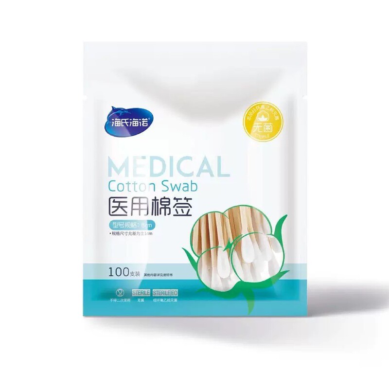 Haishi Hainuo Medical Cotton Swabs Sterile 100-Pack Household Absorbent Cotton Swabs 8cm Disposable for Cleaning and Makeup Use