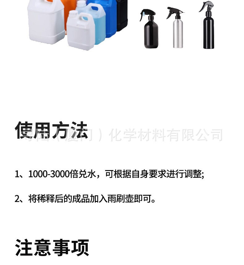 Factory Direct Sales Car Glass Water Powerful Decontamination Car Shellac Concentrate Wiper Universal Original Solution Vat