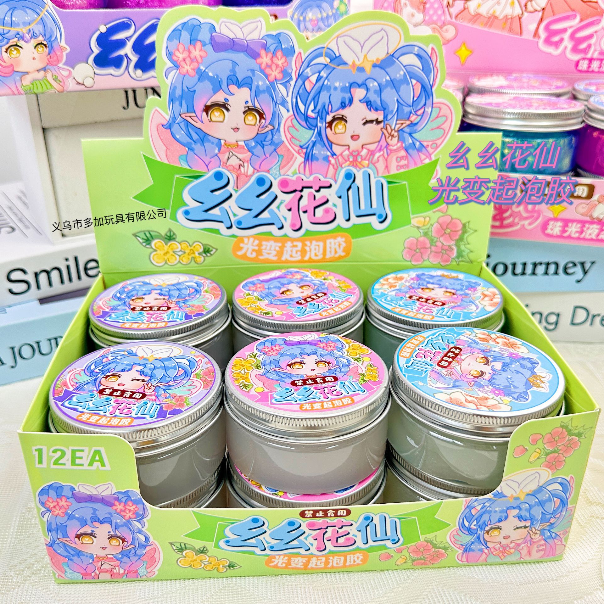 B sirena barro de vidrio líquido perlado líquido fluido no newtoniano barro de vidrio líquido camaleón descompresión infantil limo