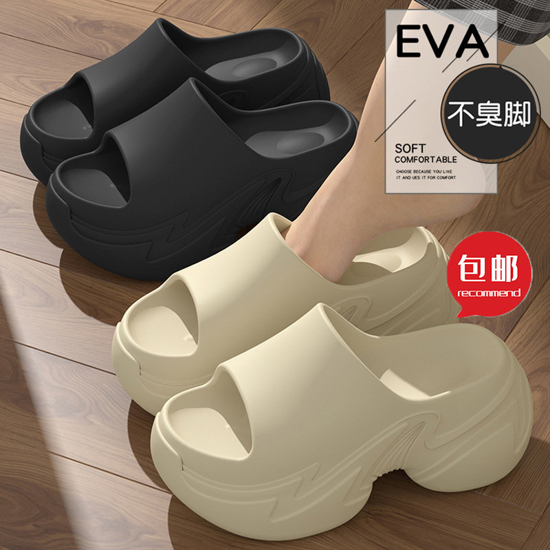 Thick-Soled Slippers for Women 2026 New Summer Style Height-Increasing Home and Outdoor Non-Slip Beach Eva Sandals with a Soft Stepping Feel Thick-Soled Slippers for Women 2026 New Summer Style Height-Increasing Home and Outdoor Non-Slip Beach Eva Sandals with a Soft Stepping Feel