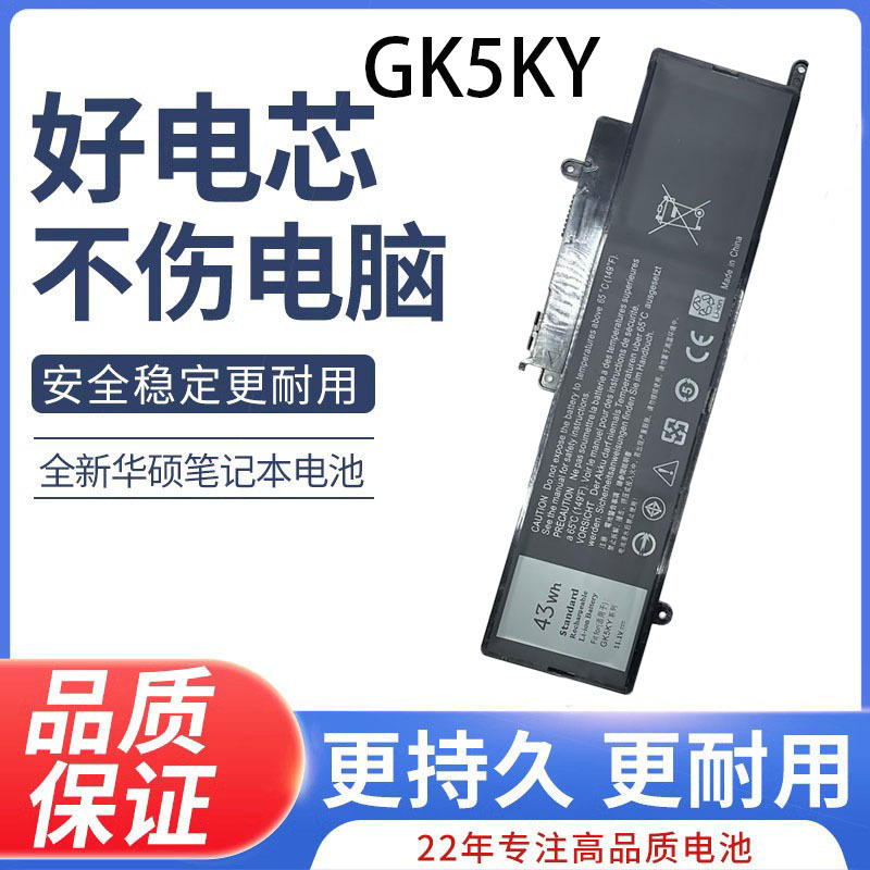For Dell Inspiron Lingyue 11-3147 3148 13-7348 GK5KY Notebook Battery