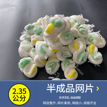 2.35���ְ��Ʒ�O�W�WƬ��ܛ�\�]�νzճ�W�͗l�~�WƬ7����