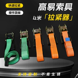 收紧器;捆绑带;连接环