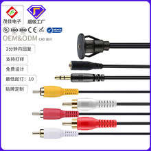 DC3.5mm ���^ 2/ 3RCA ��尲�b��܇���l��ˮ��݆ ���x�����B�Ӿ�