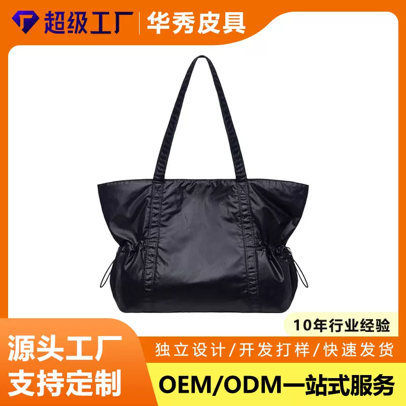 简约高级感单肩托特包2025春秋休闲百搭尼龙布大容量通勤手提包女