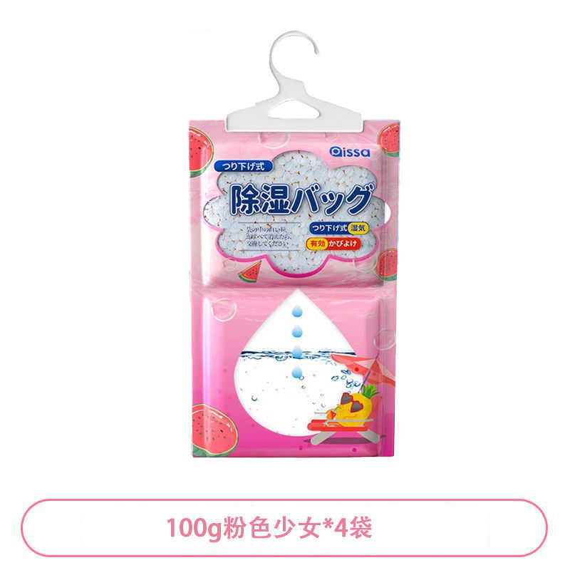 무습 제거 - 핫딜! 핑크 제습제 [4개입]