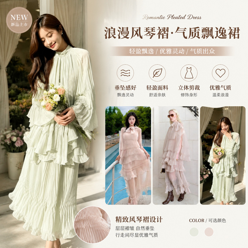 2026 New Summer Style Fairy-Style Casual Outfit, Socialite Style Two-Piece Set, Bell-Sleeved Top, Dress, Women's Skirt 2026 New Summer Style Fairy-Style Casual Outfit, Socialite Style Two-Piece Set, Bell-Sleeved Top, Dress, Women's Skirt