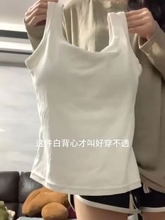 Hot Girl Wears Sexy Pure Lust Style White Breast-Covering Camisole for Women to Wear Beautiful Back Tops