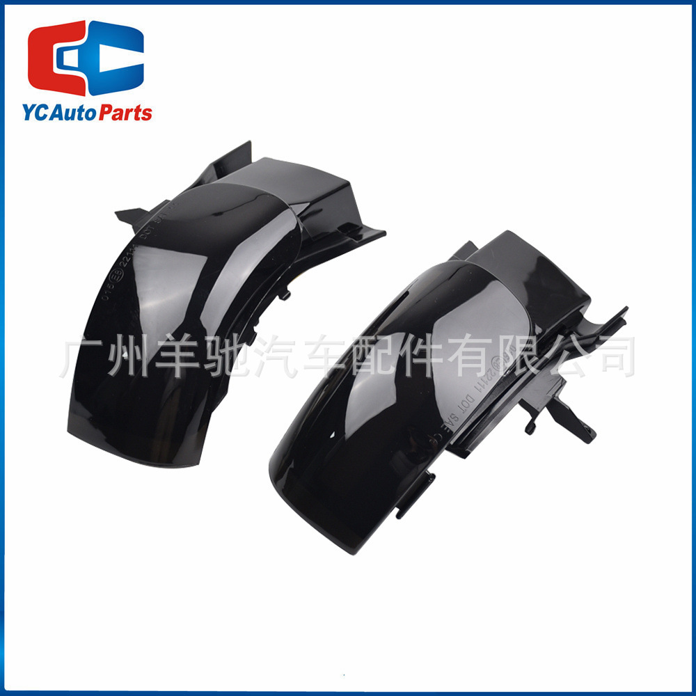 El Black Shell D0473