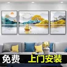 包安装客厅装饰画现代简约沙发背景墙画镶钻壁画北欧轻奢三联挂画