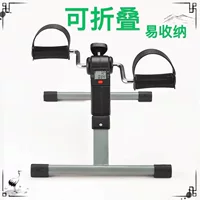 Мини-велотренажер MINI Cycle складной велосипед для пожилых людей в помещении тренажер для реабилитации ног машина для ног