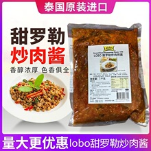 ̩ʽ���׷������ճ��⽴ �Ų���������LOBO̩�����Ҵ������ⷹ��