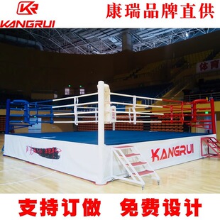 康瑞拳击台 专业拳台拳击擂台八角笼格斗笼散打训练-阿里巴巴