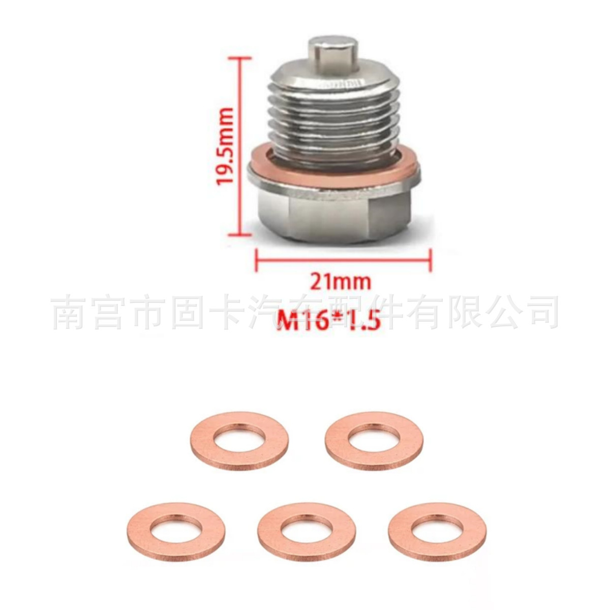 Digər kuzov və aksesuarlar | Universal Engine Stainless Steel Drain - stainless-steel-m1615mm-1pcs-with-magnet-screw-5pcs-washer