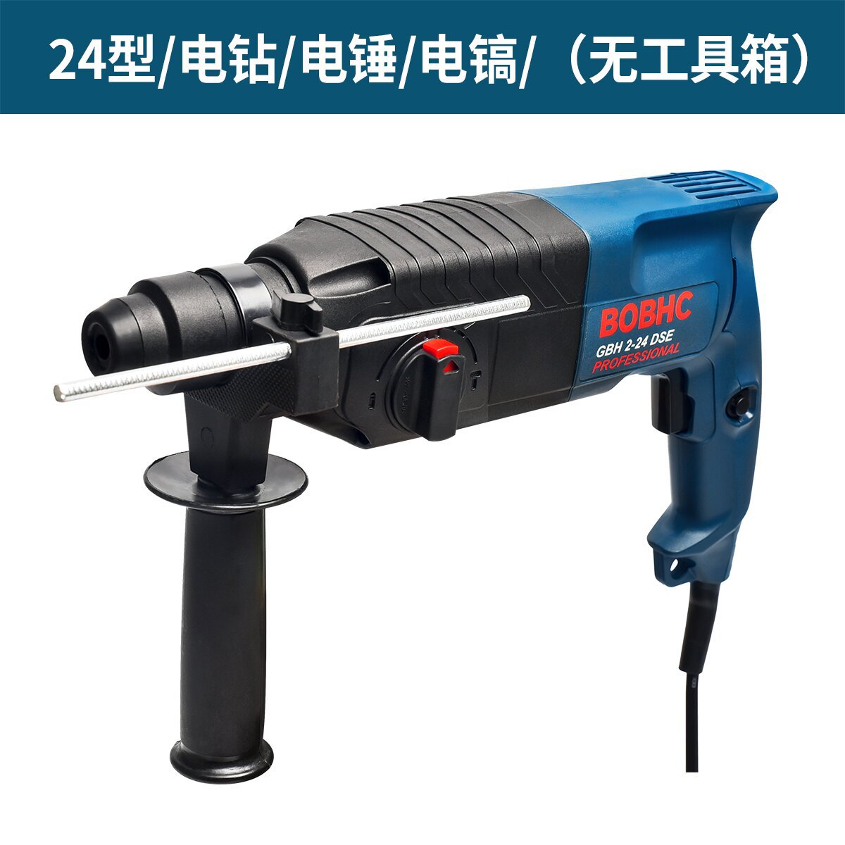 BOBHC Martillo eléctrico Taladro de impacto Taladro eléctrico Perforador de pared de hormigón multifuncional para el hogar Nombre de hierro industrial ligero y de alta potencia image 7