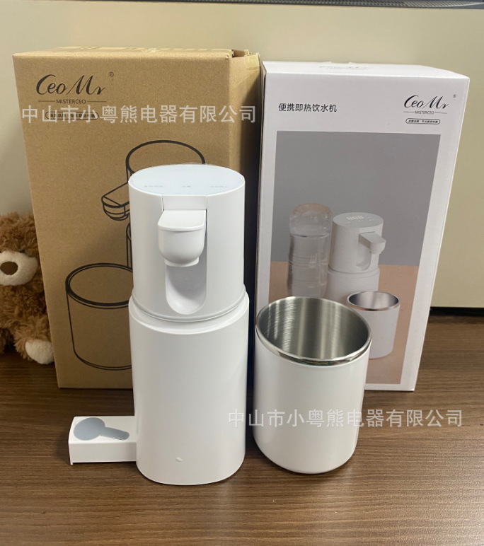 即热式饮水机即烧即热家用迷你小型可调温出差酒店烧水杯迷你便携|undefined