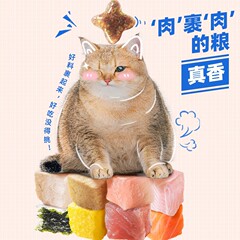 wowo wowo cat food full price freeze-dried grain-free adult cat and kitten cat food from milk cake kitten main food 1.5KG dry food