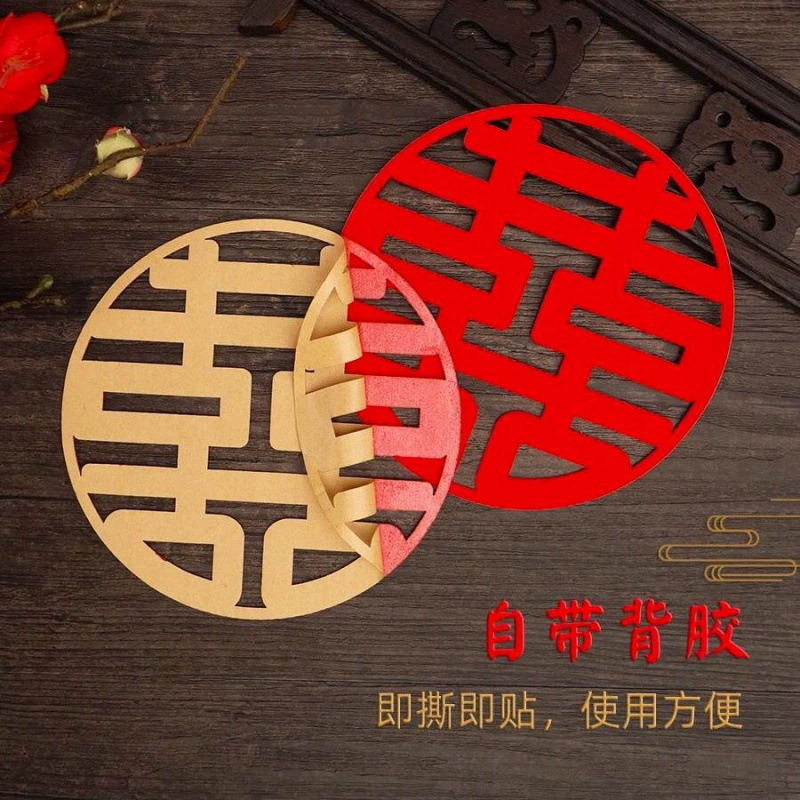 Свадебная тетрадь, свадебные принадлежности, свадебные наклейки, самоклеящиеся флокированные свадебные наклейки на дверь, макет свадебной комнаты, оконные украшения, золотая доставка