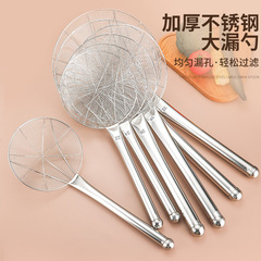 Stainless Steel Large Colander, Commercial Kitchen Oil-Frying Drainage Spoon with Round Steel Handle, Large-Size Filter Strainer, Noodle-Scooping Mesh Colander