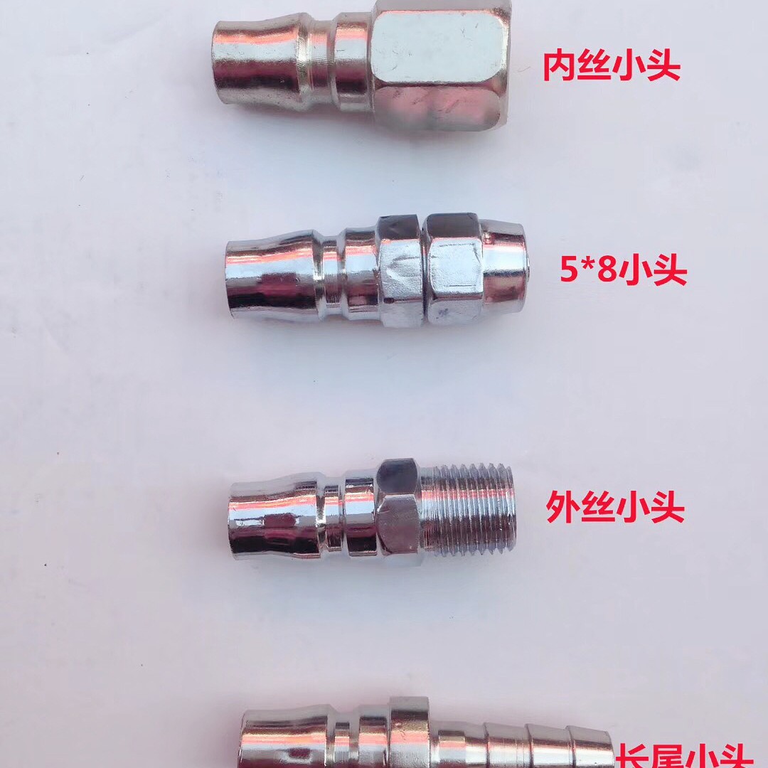 快速接头二通/三通/气泵/空压机内丝外丝小头配件气动气动连接件