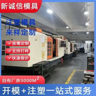 厂家定制ABS/PP/PC塑胶制造来图开模异形件加工定制注塑模具来图