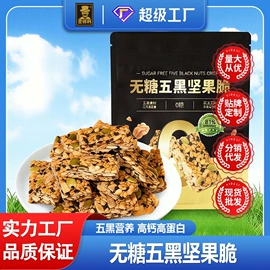 西式糕点;传统糕点;饼干