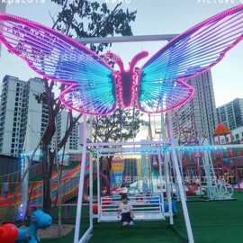 文旅夜游发光蝴蝶秋千 户外动态灯光网红拍照引流道具