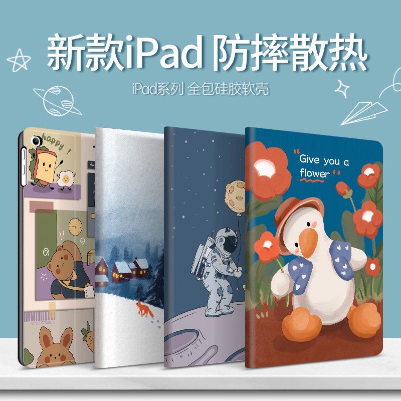 Applicable new protective case 10.2-inch tablet drop-resistant cartoon pattern Apple 9 generation picture pro book-style soft case